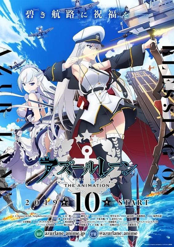Portada de Azur Lane: Team Players